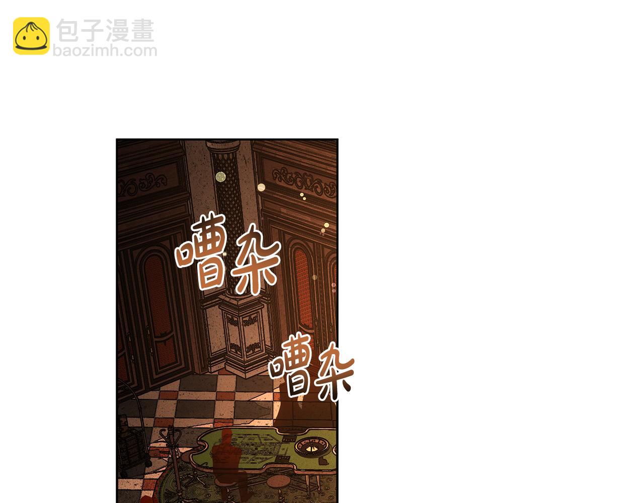 第3话 再次相遇201