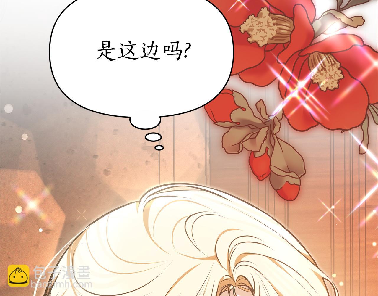 第3话 再次相遇203