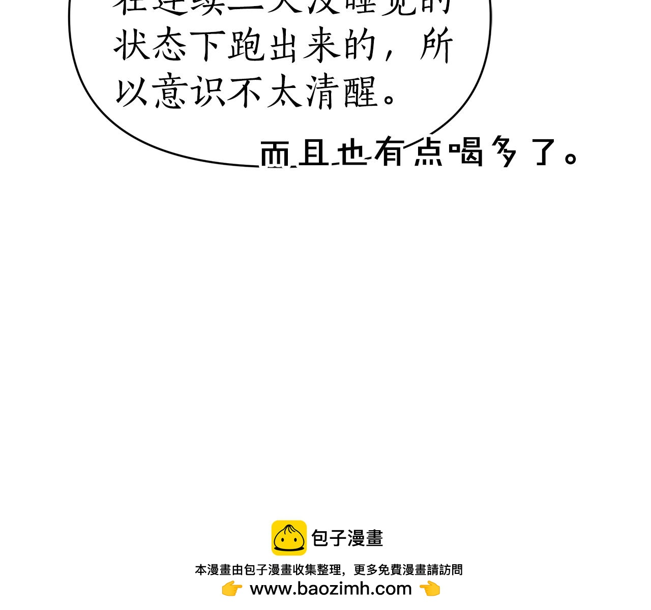 第3话 再次相遇211