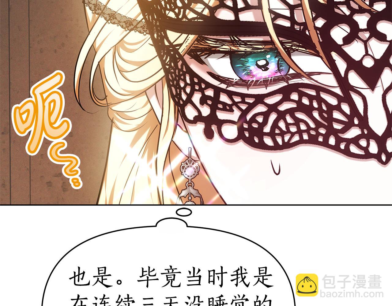 第3话 再次相遇214