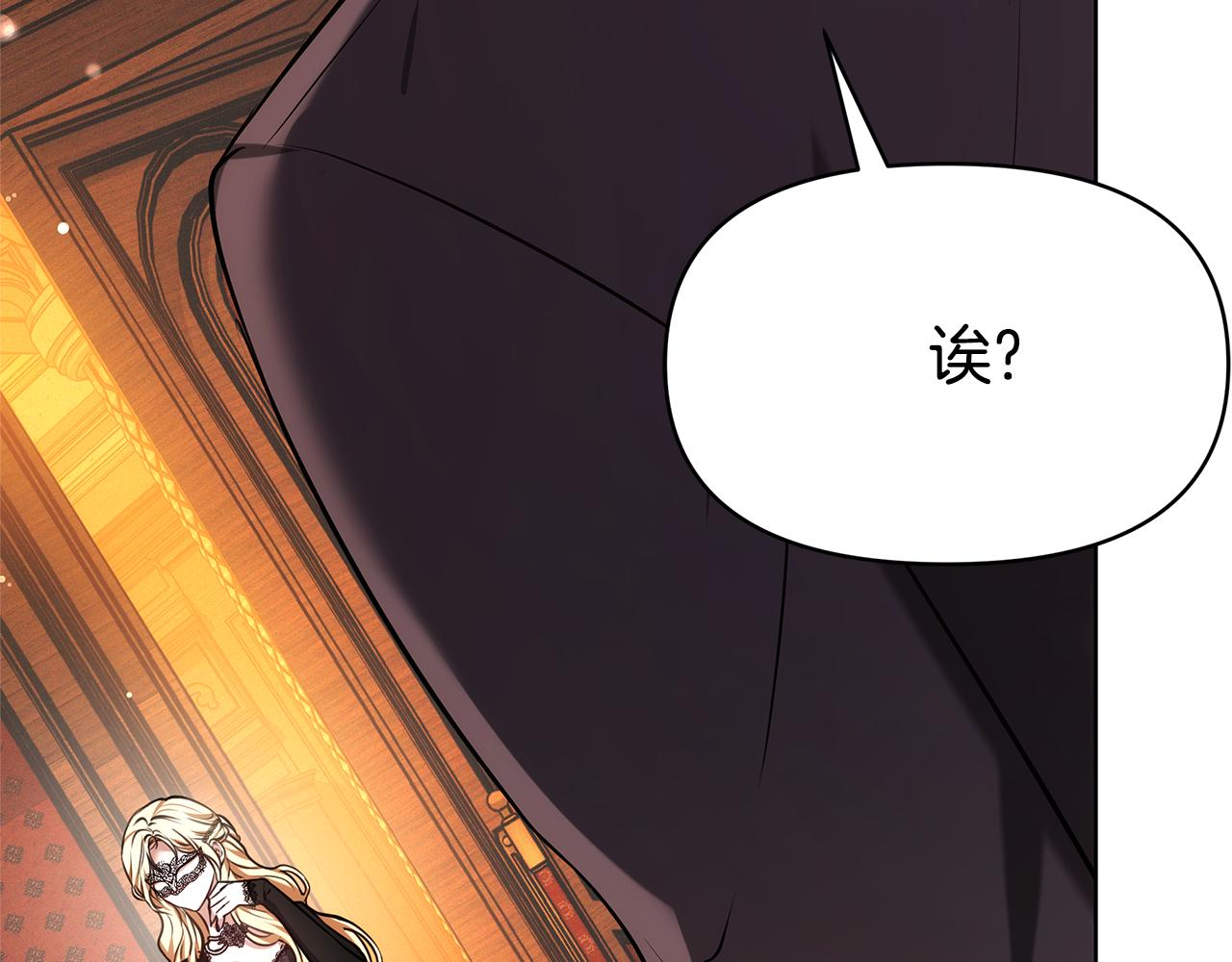 第3话 再次相遇217