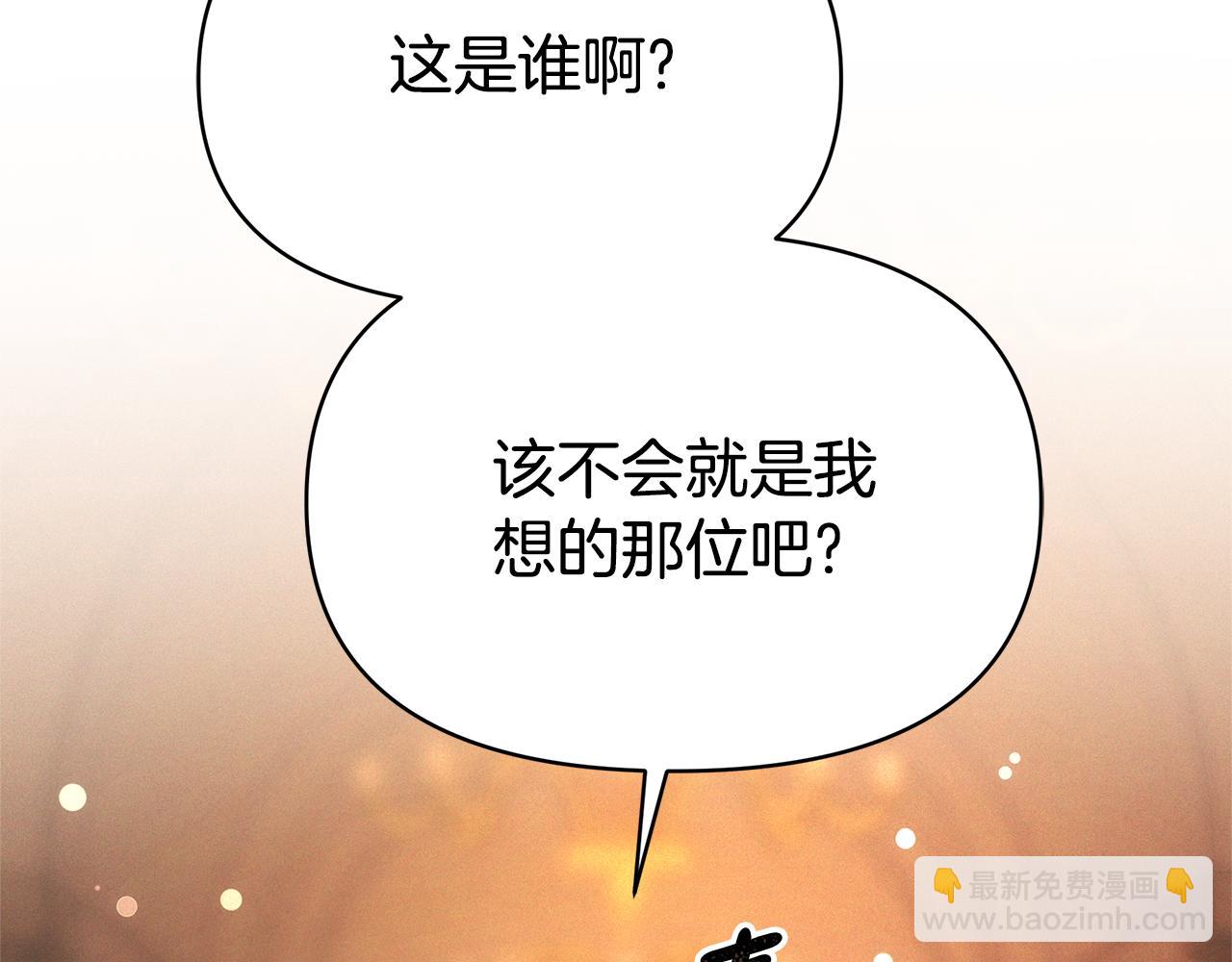 第3话 再次相遇219