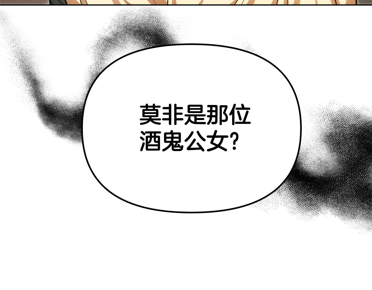 第3话 再次相遇222