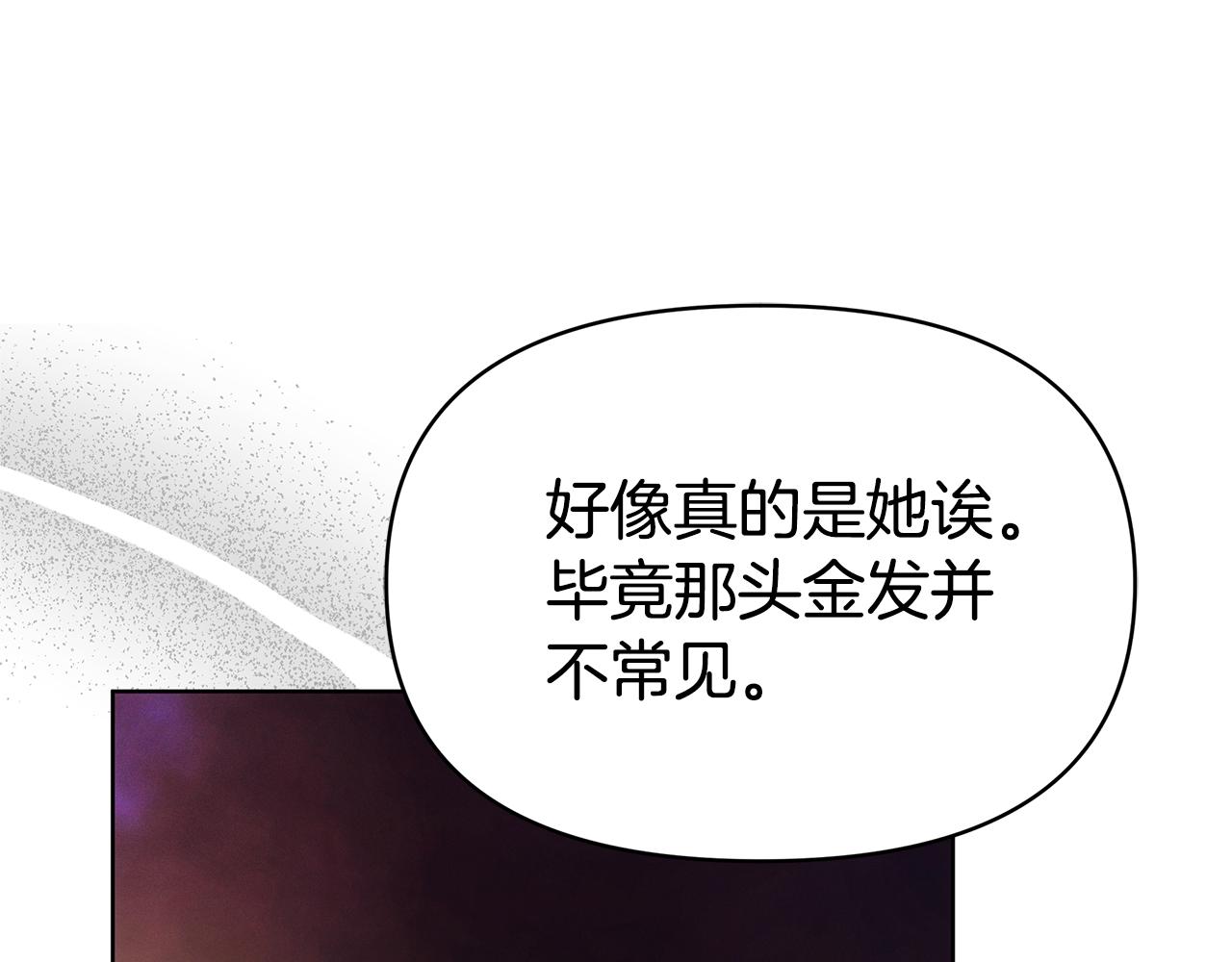 第3话 再次相遇224