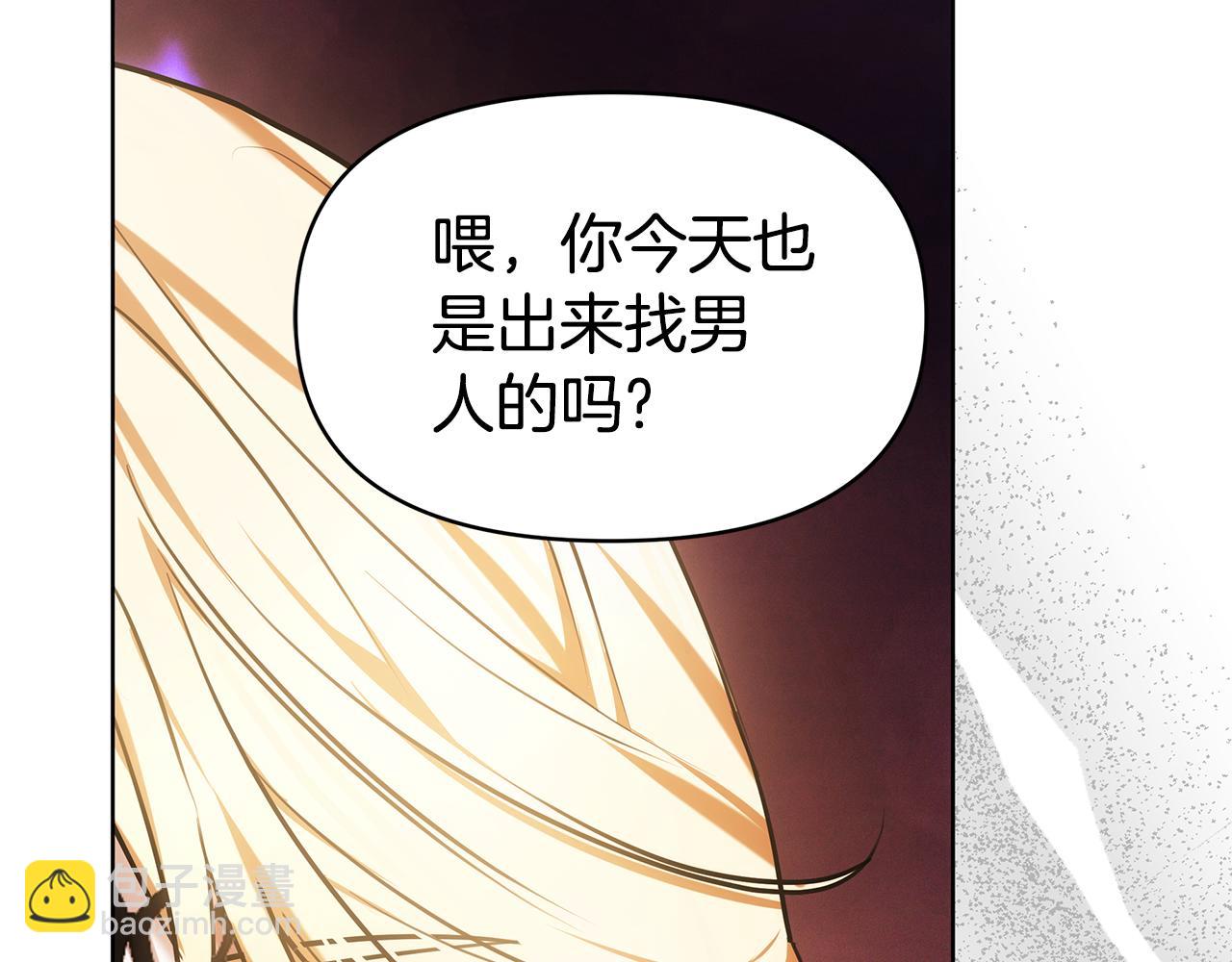 第3话 再次相遇225