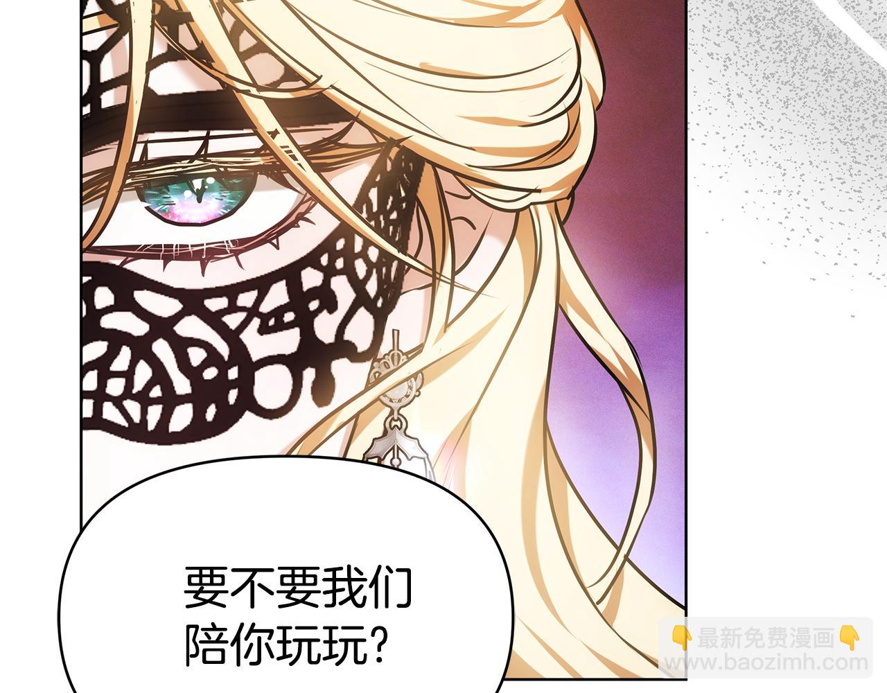 第3话 再次相遇226