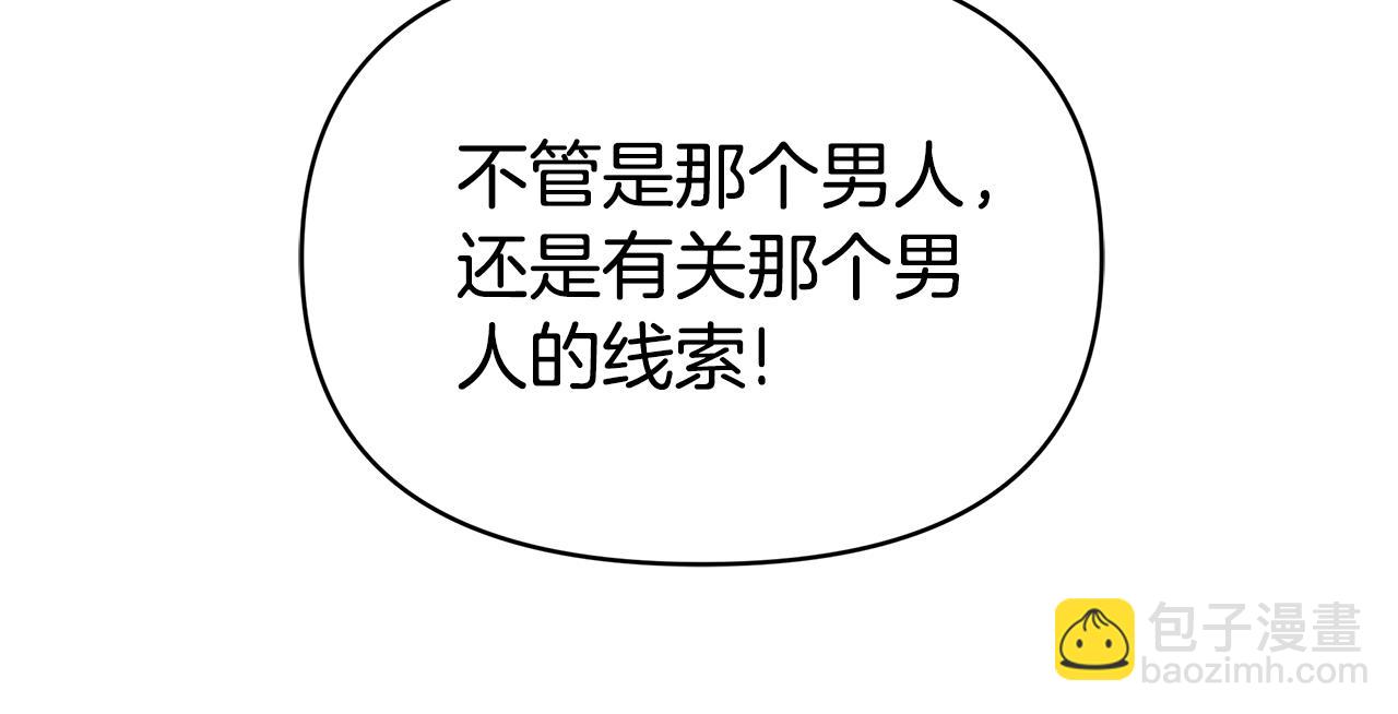 第3话 再次相遇23