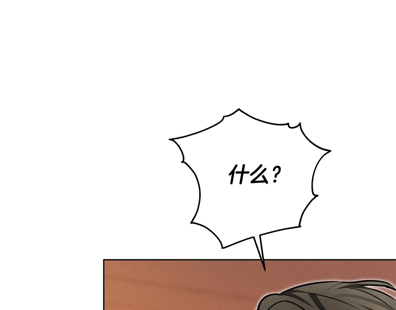 第3话 再次相遇230