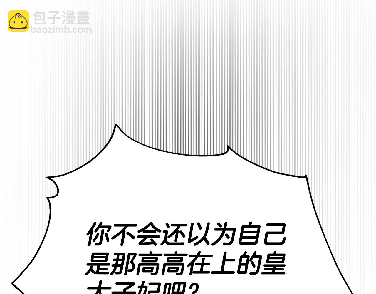 第3话 再次相遇233