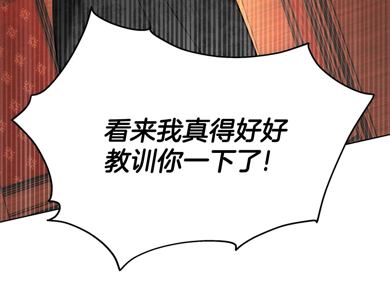 第3话 再次相遇237