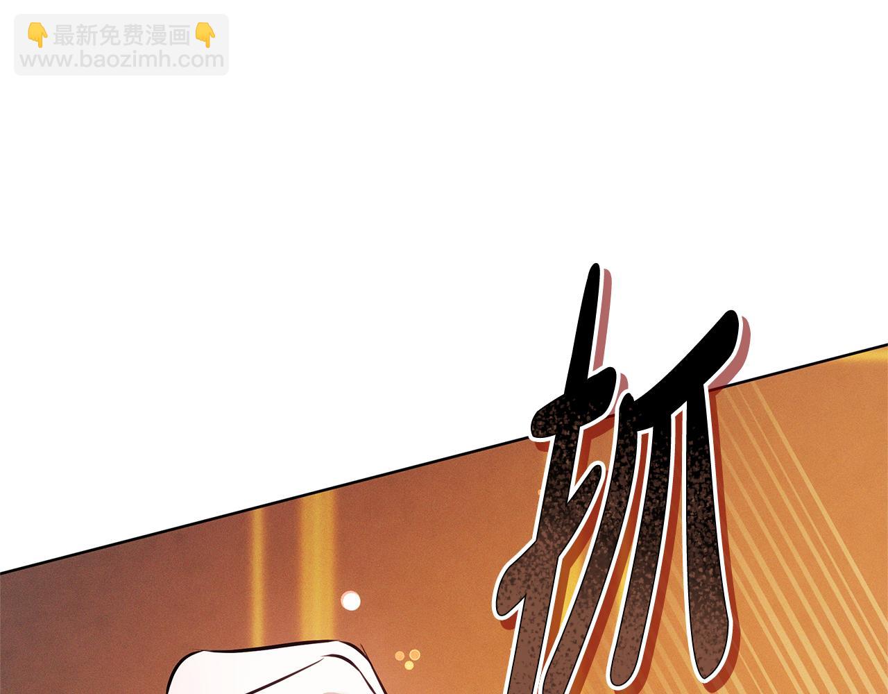 第3话 再次相遇238