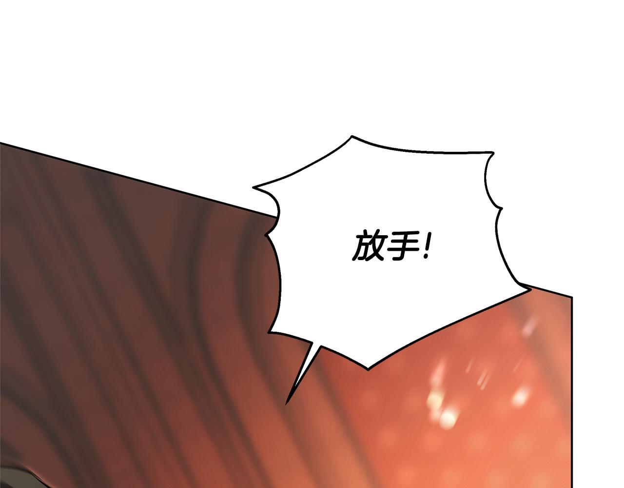 第3话 再次相遇241