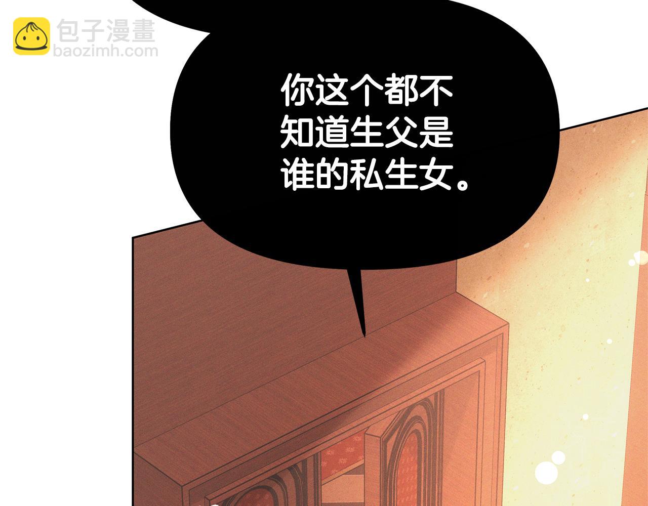 第3话 再次相遇244