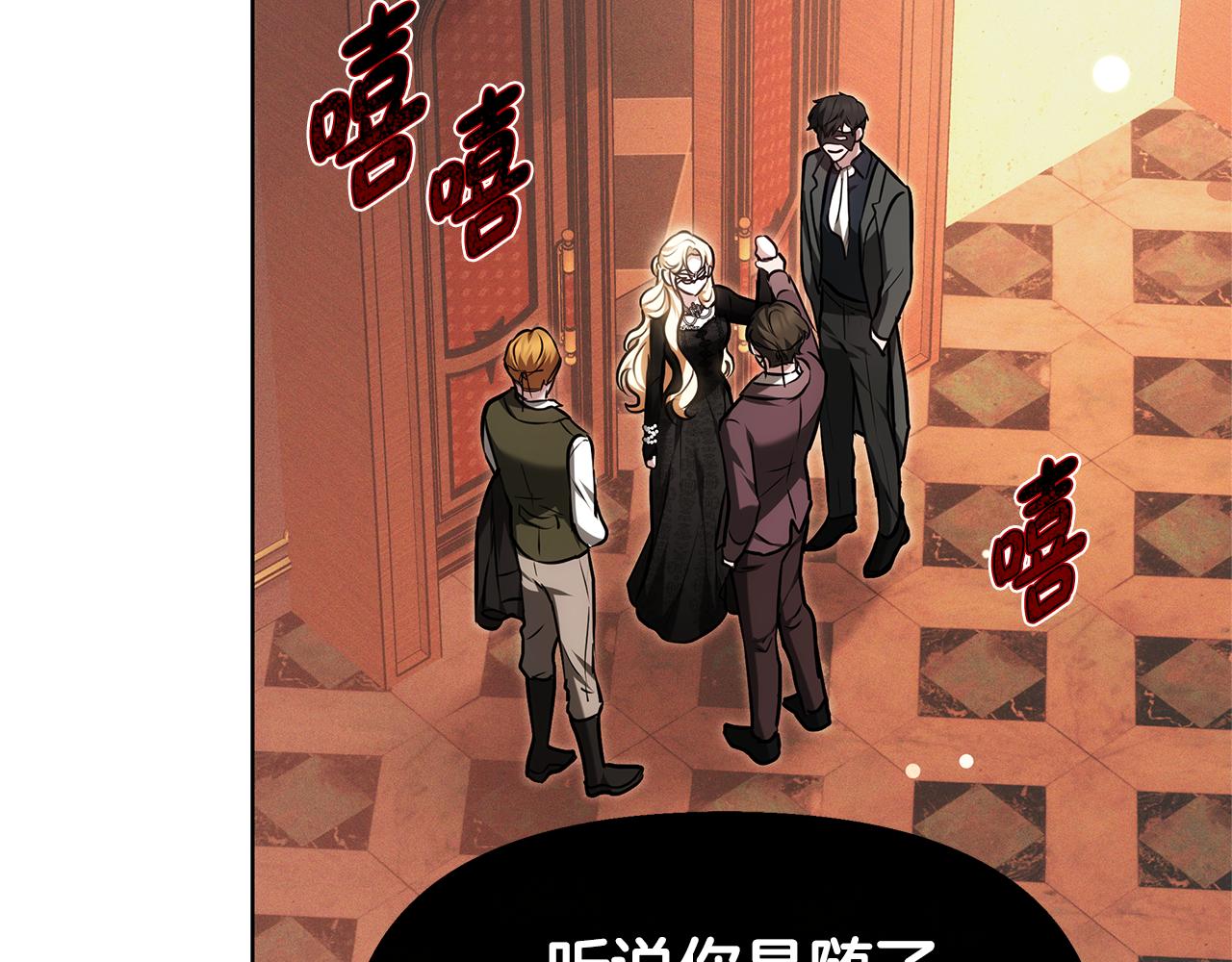 第3话 再次相遇245