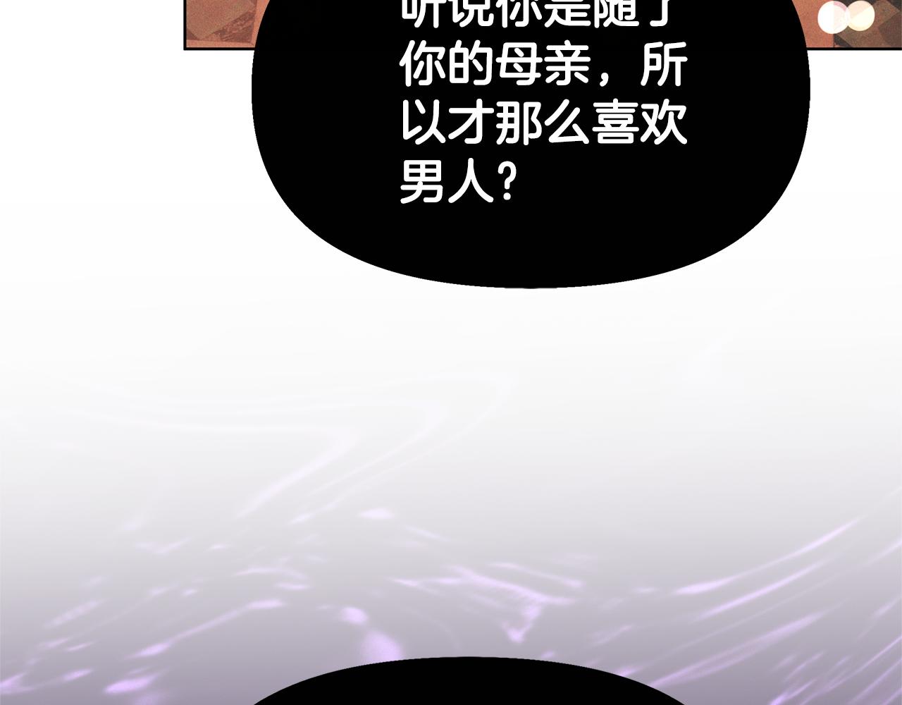 第3话 再次相遇246