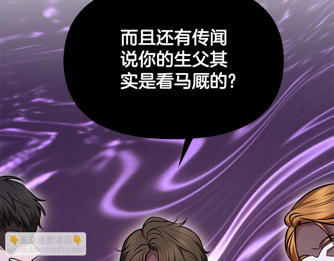 第3话 再次相遇247
