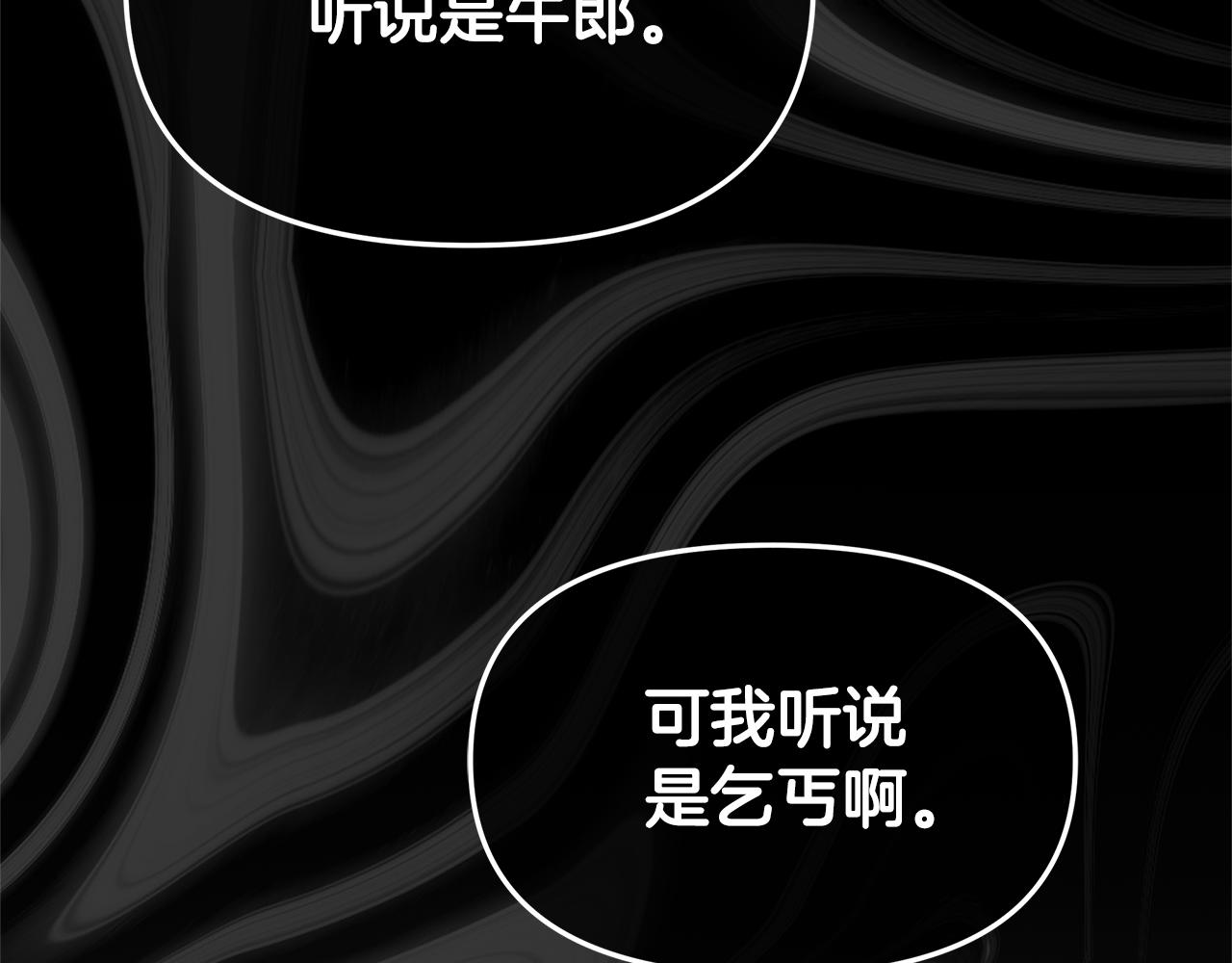 第3话 再次相遇249