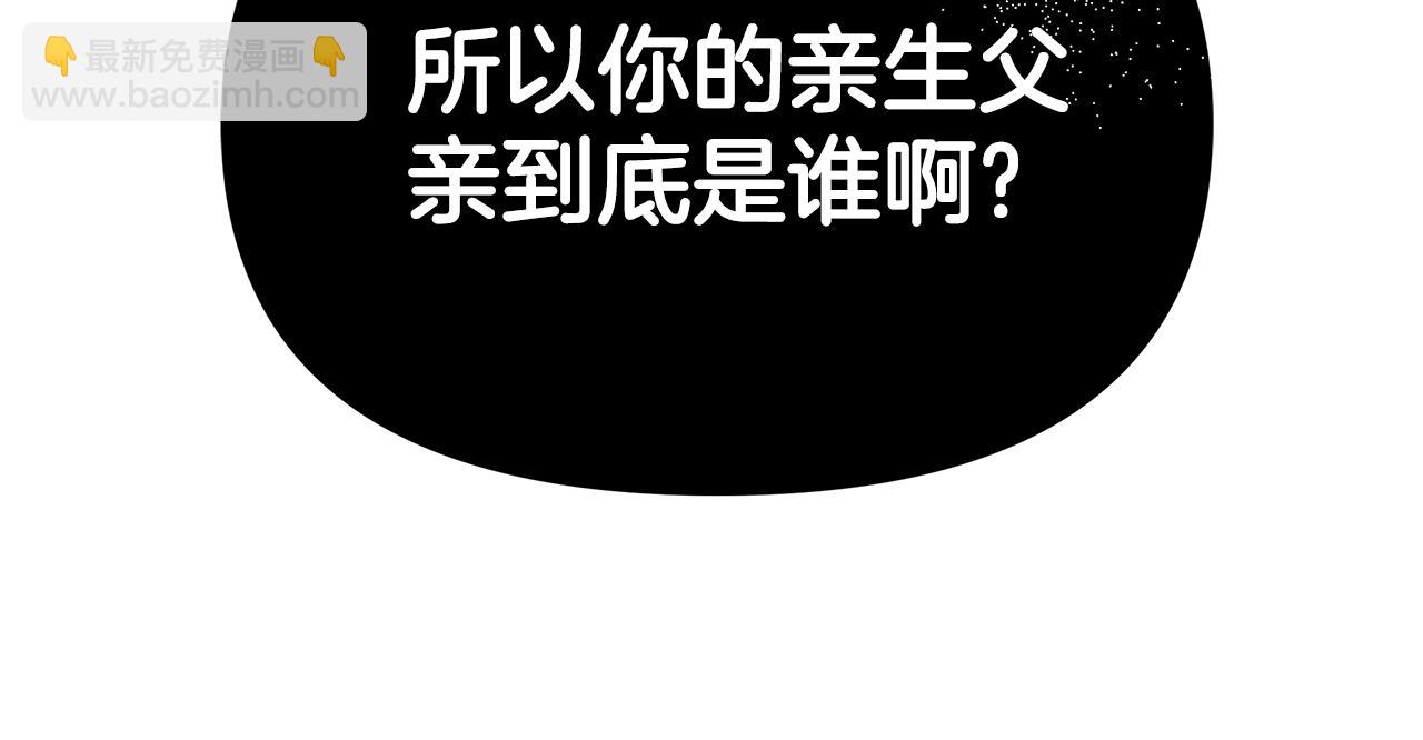 第3话 再次相遇252