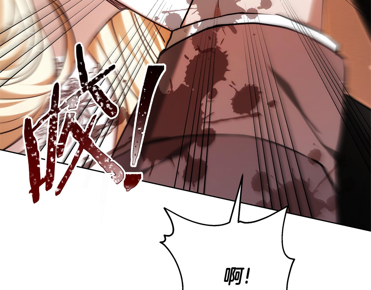 第3话 再次相遇254