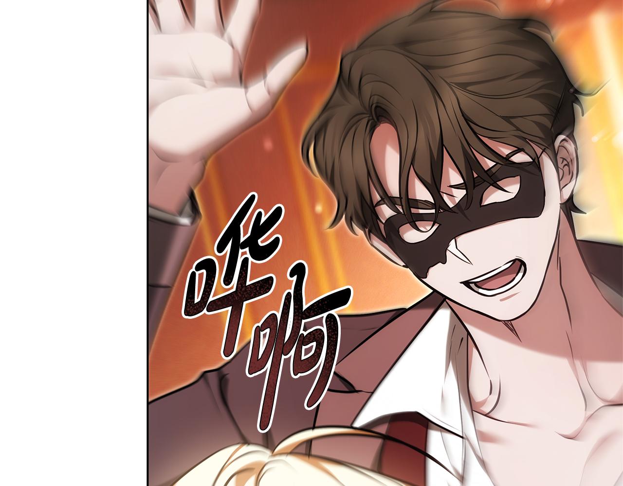 第3话 再次相遇257