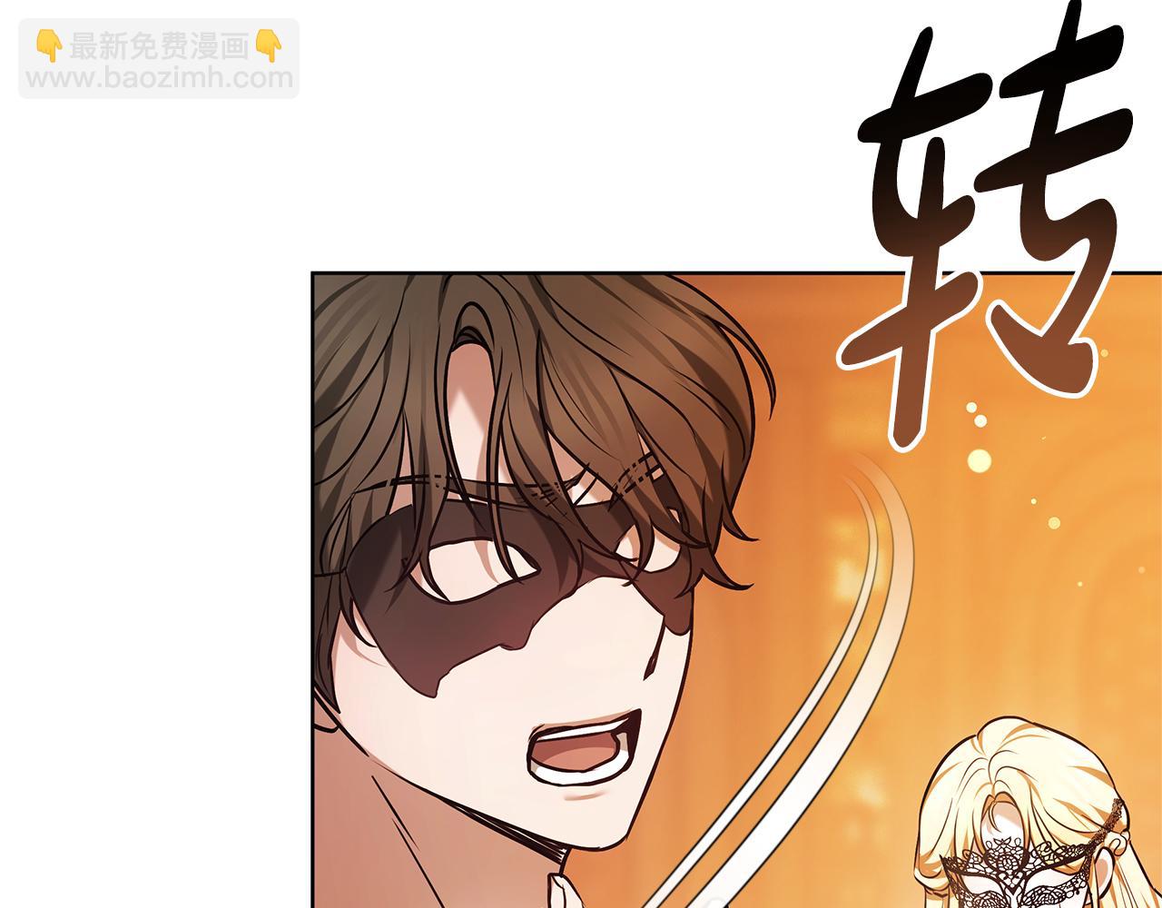 第3话 再次相遇266