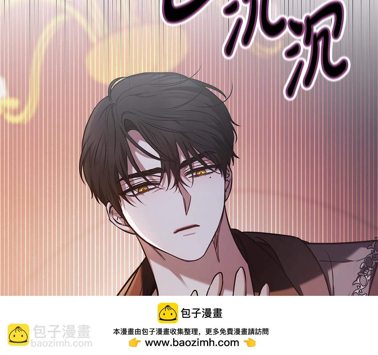 第3话 再次相遇269