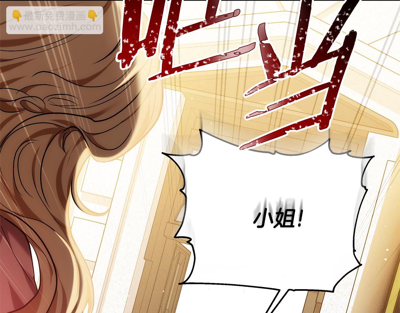 第3话 再次相遇27