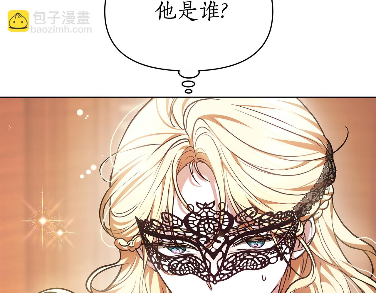 第3话 再次相遇273