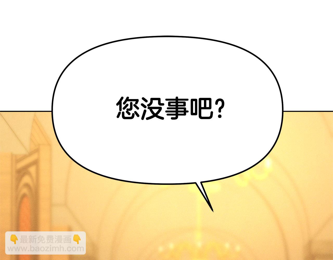 第3话 再次相遇278
