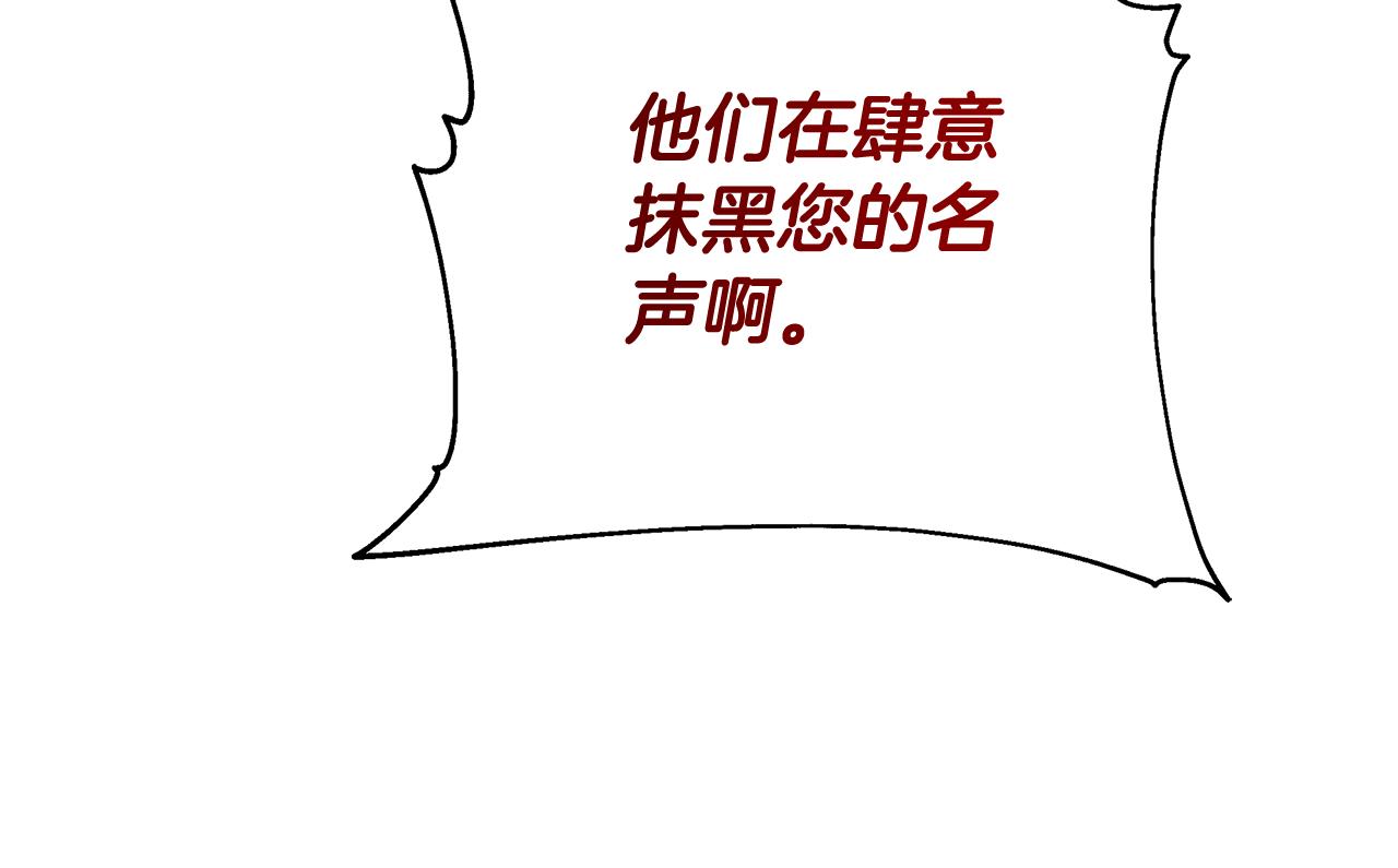 第3话 再次相遇32