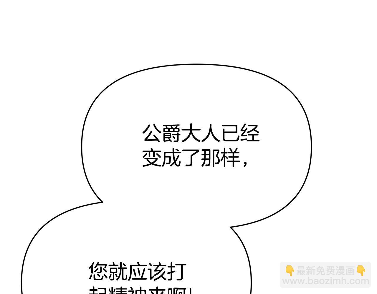 第3话 再次相遇33