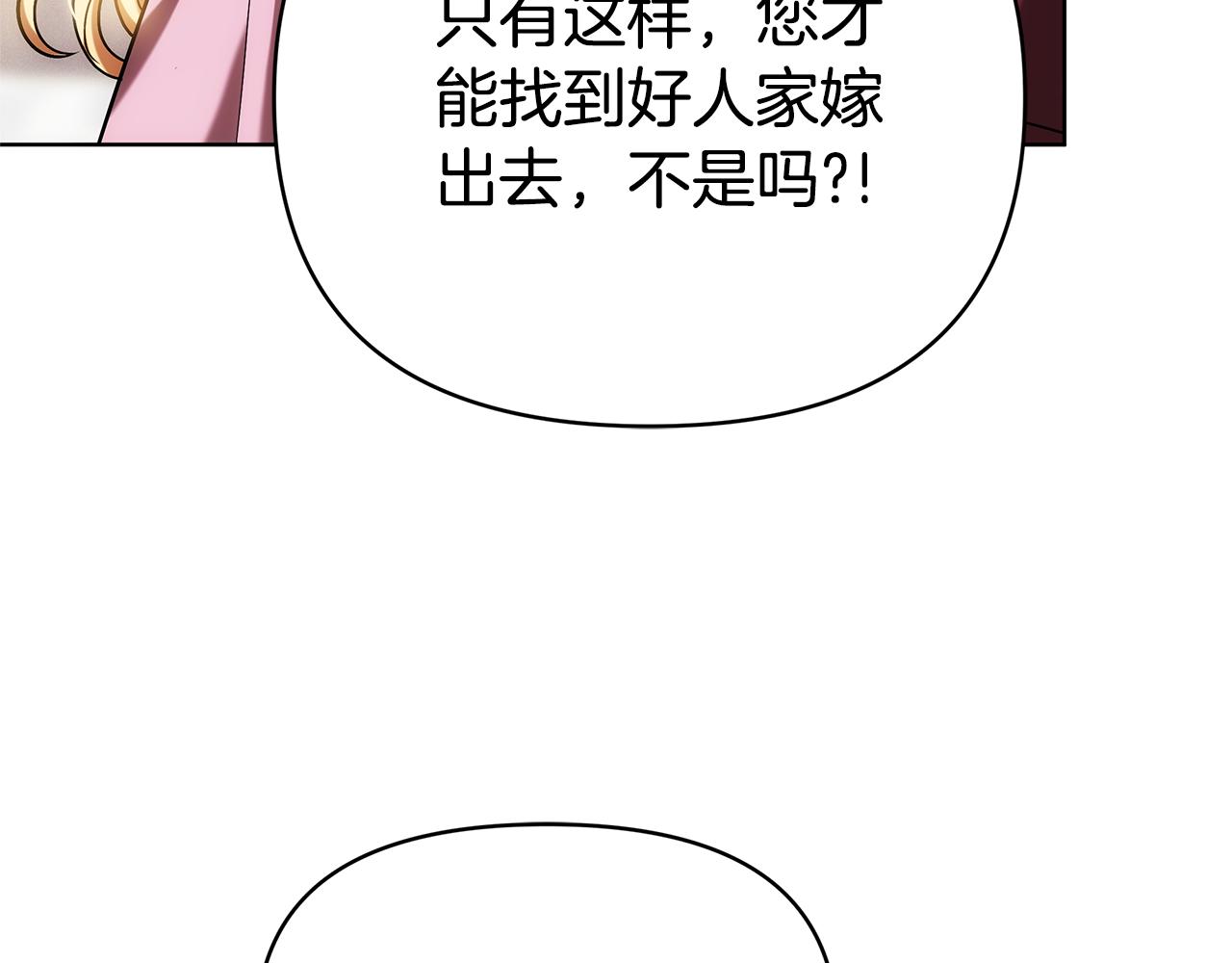 第3话 再次相遇36