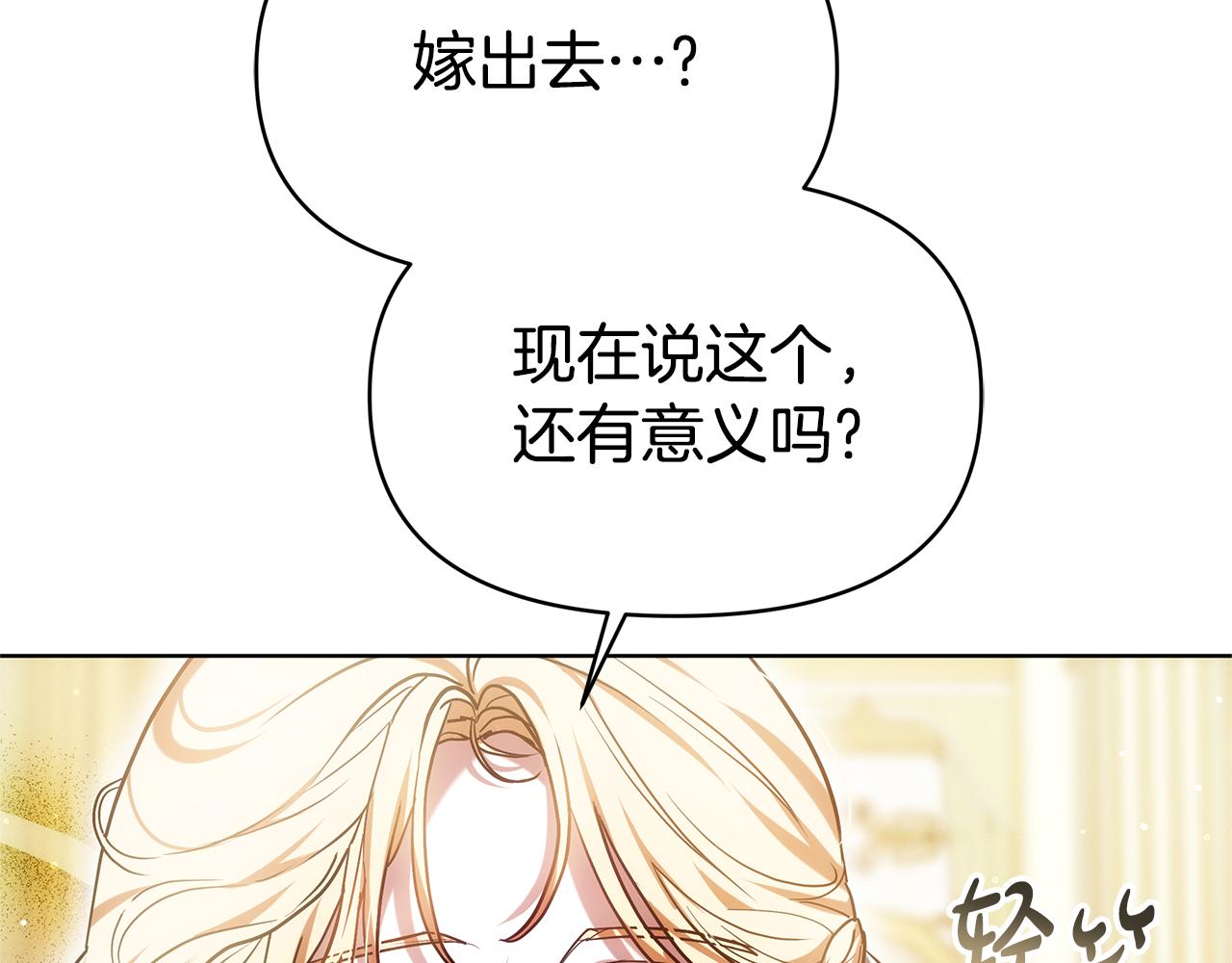 第3话 再次相遇37