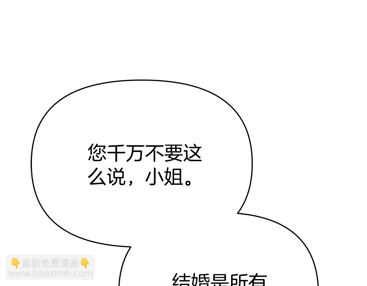 第3话 再次相遇39