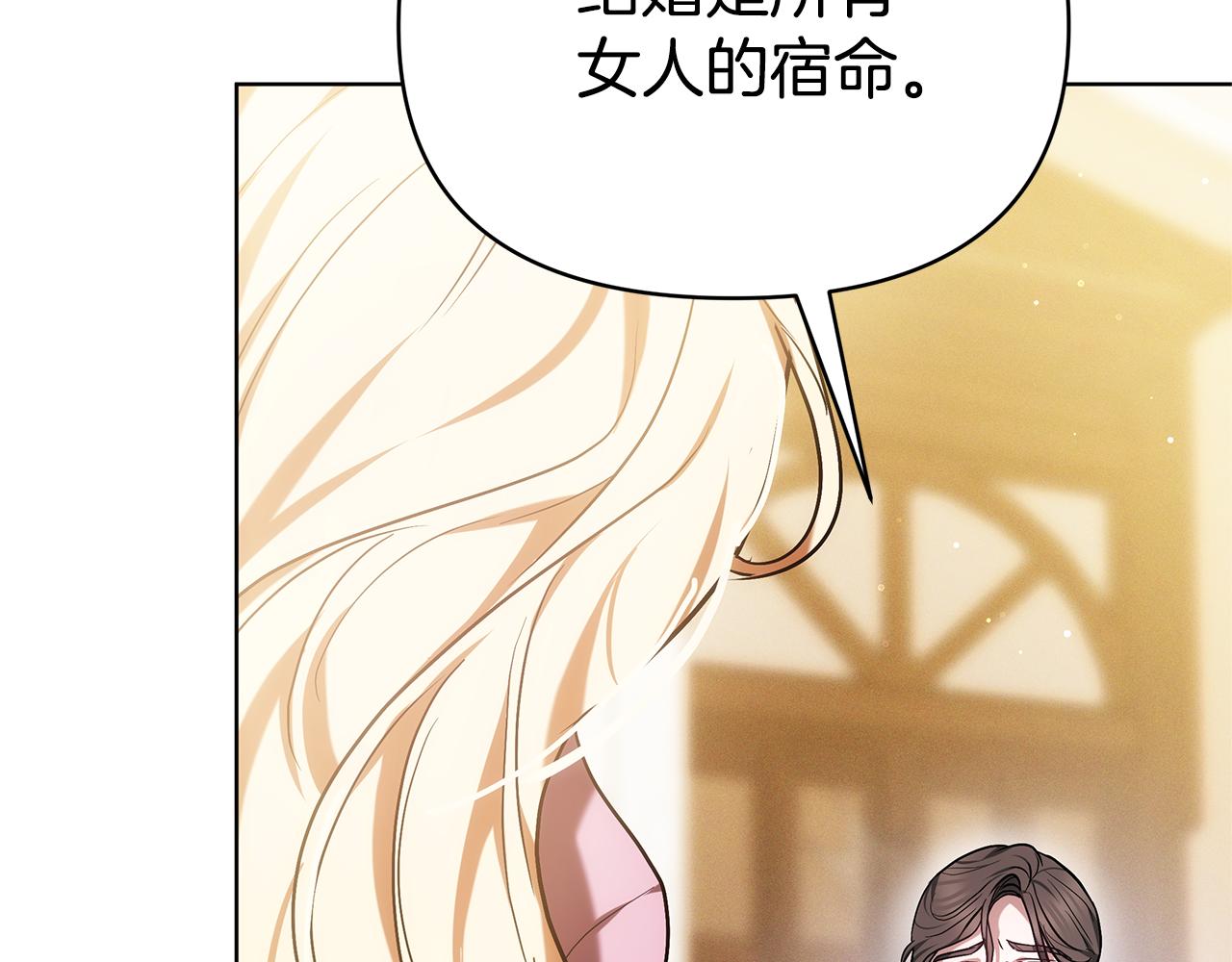 第3话 再次相遇40