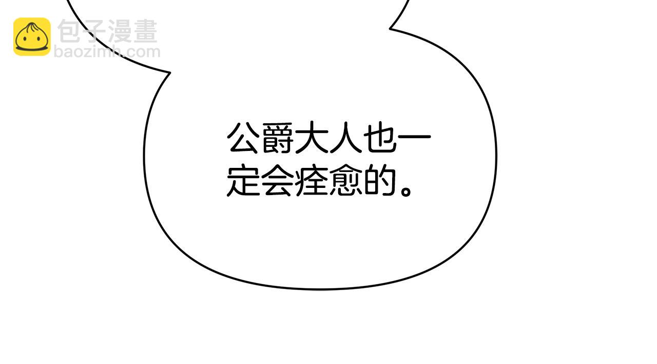 第3话 再次相遇42