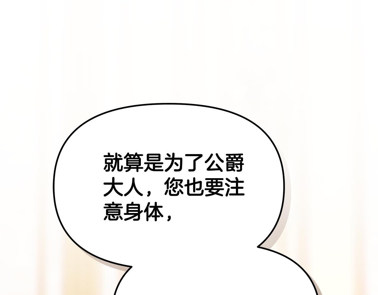 第3话 再次相遇43