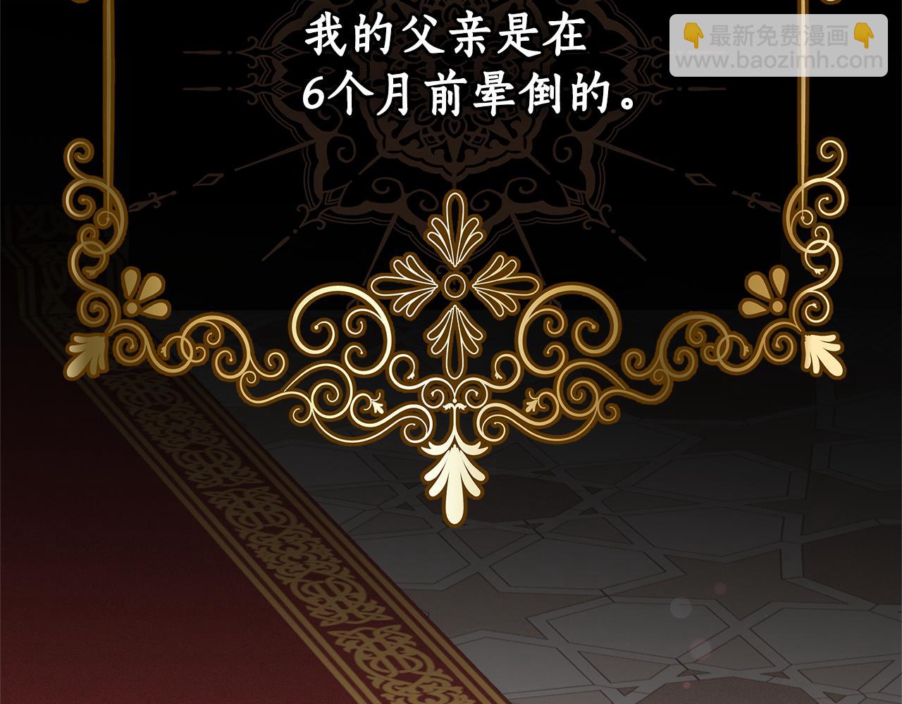 第3话 再次相遇48