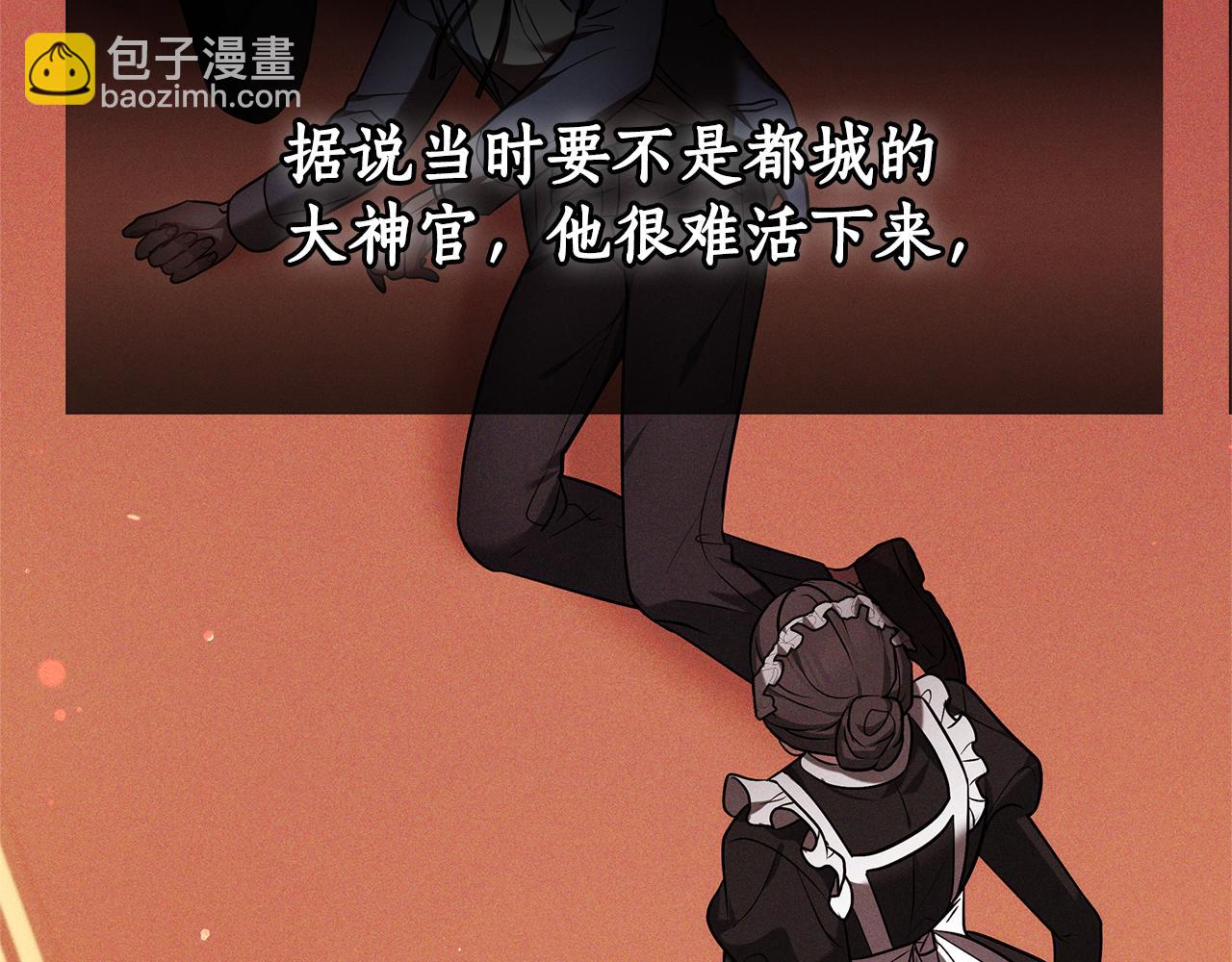 第3话 再次相遇54