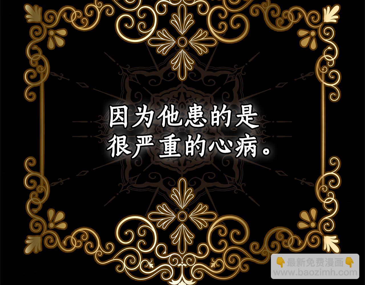 第3话 再次相遇56