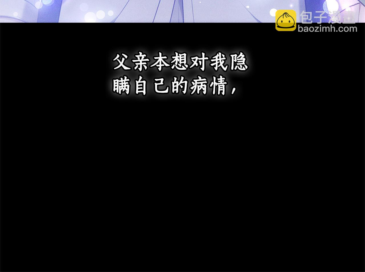 第3话 再次相遇59