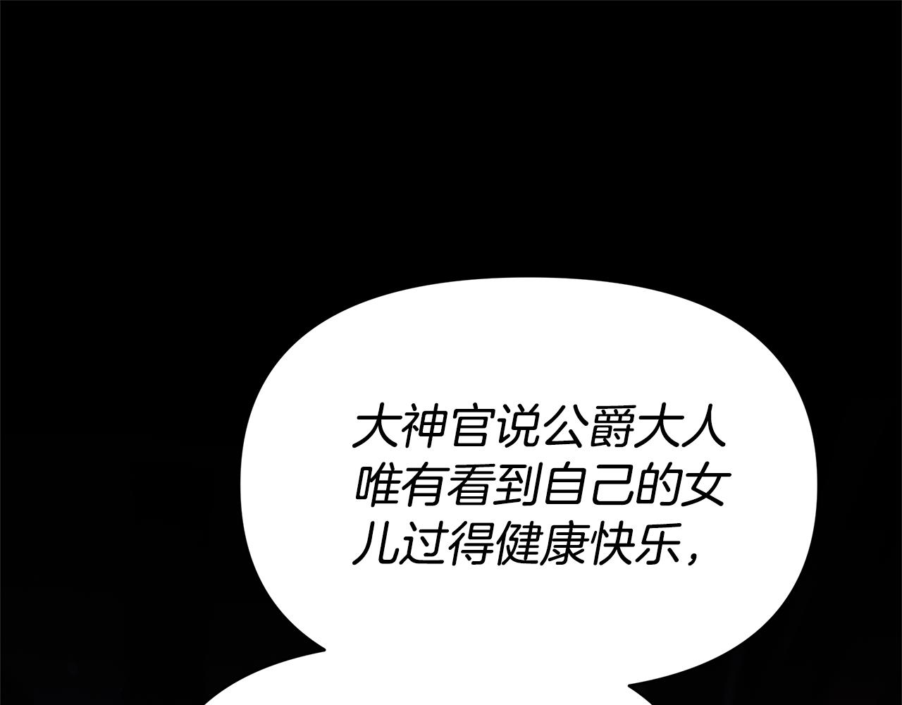 第3话 再次相遇60