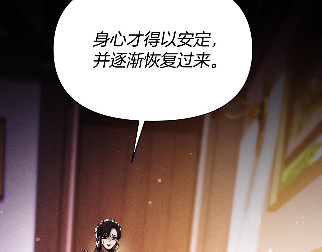 第3话 再次相遇61
