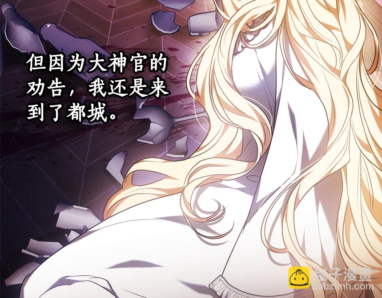 第3话 再次相遇63