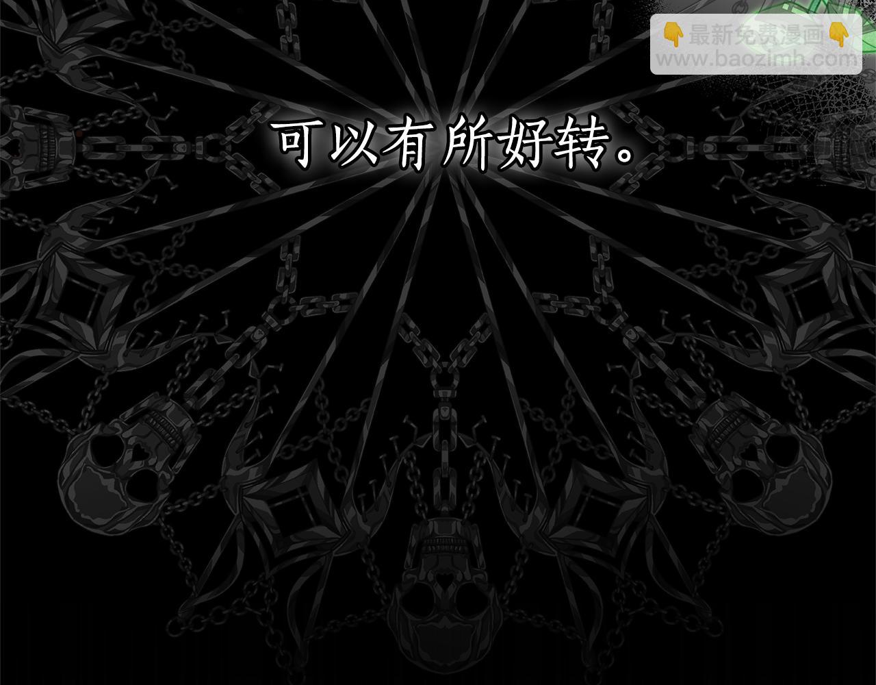 第3话 再次相遇69