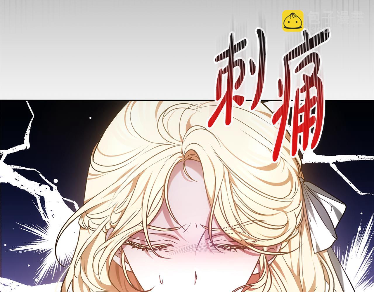 第3话 再次相遇71