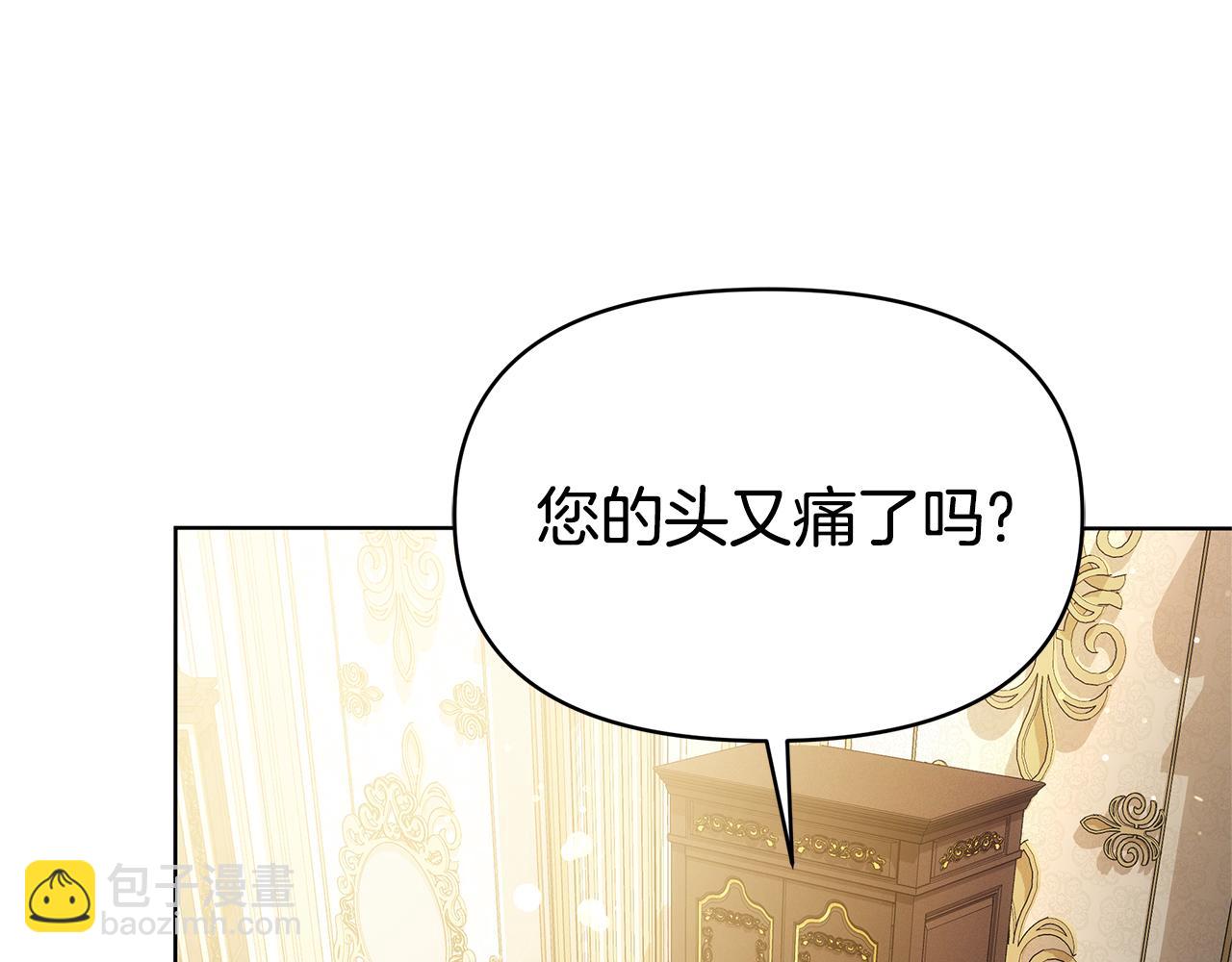 第3话 再次相遇73