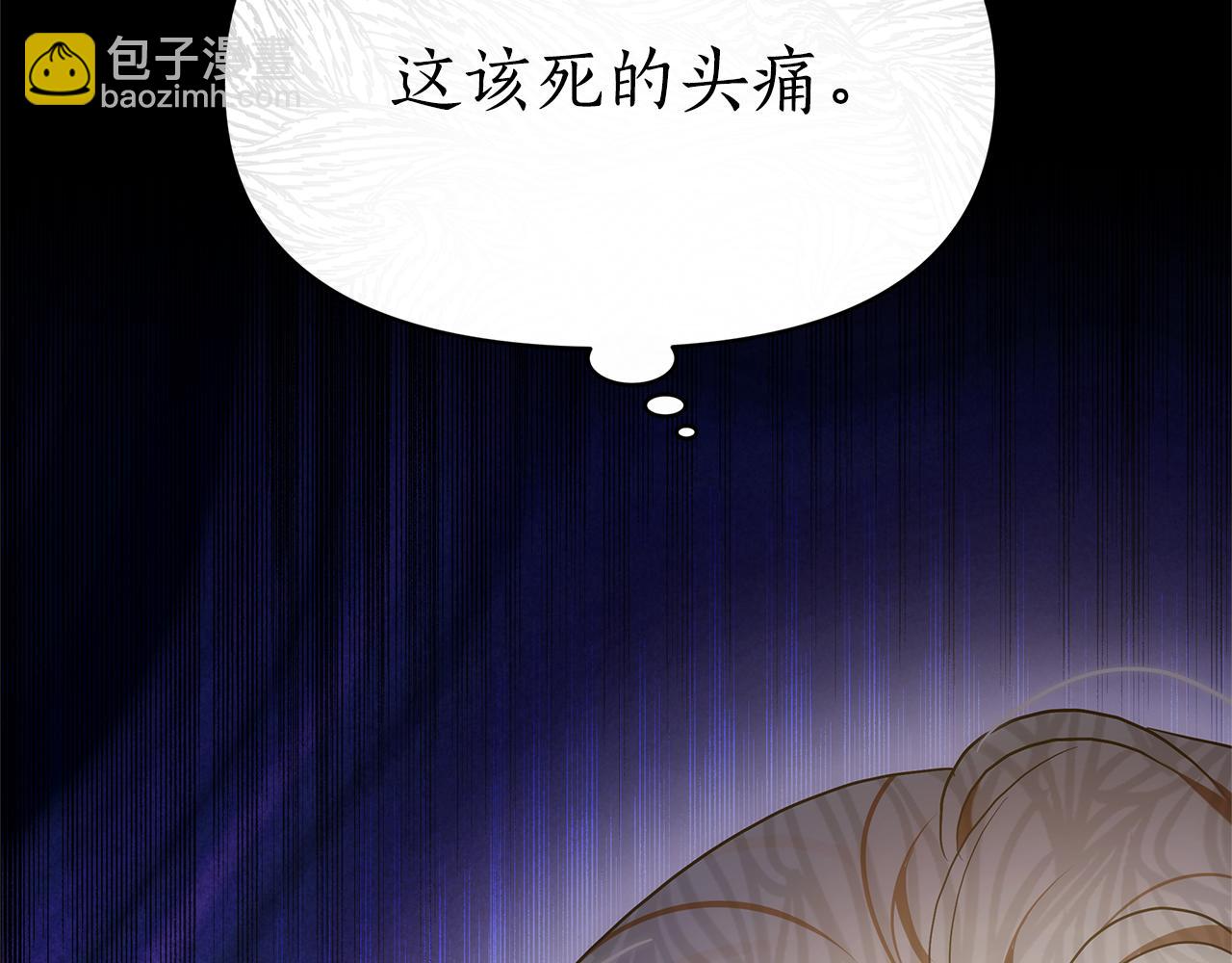 第3话 再次相遇76