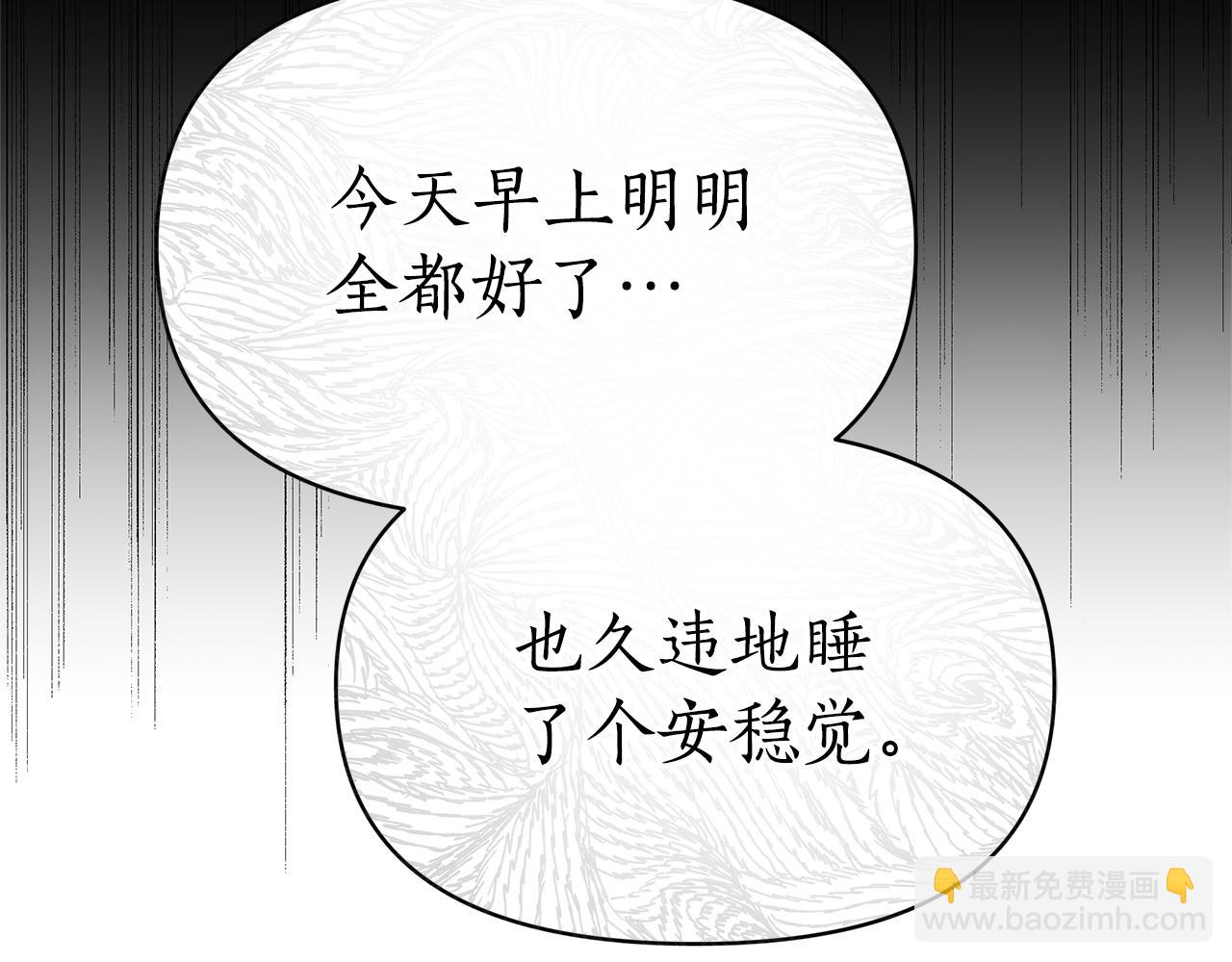 第3话 再次相遇79
