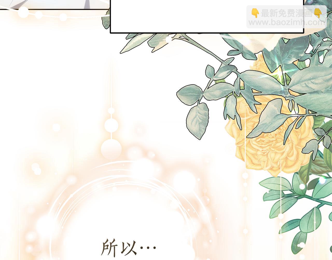 第3话 再次相遇84